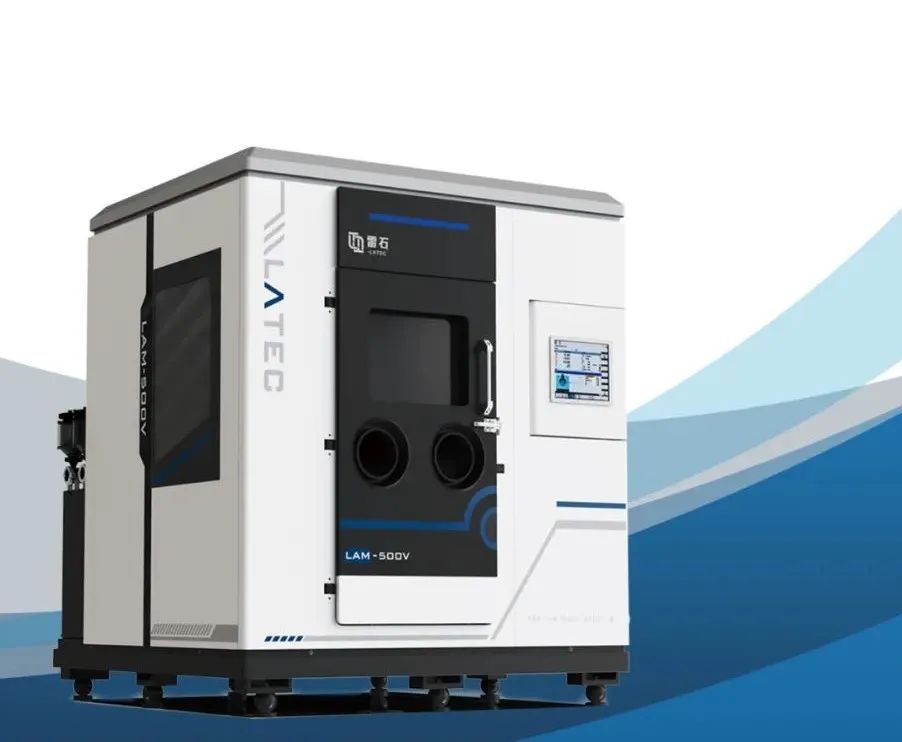 LATEC LAM 500V气氛环境箱送粉式3D打印机